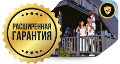 Скидка